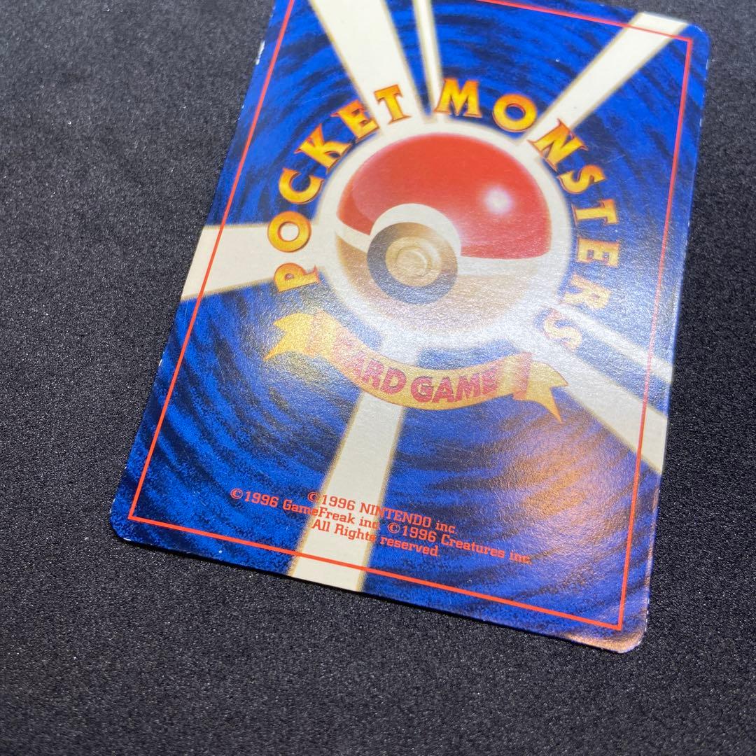 【旧裏ポケモンカード】状態難※ピカチュウ「トレーナーズ」 ポケモンスナッププロモ