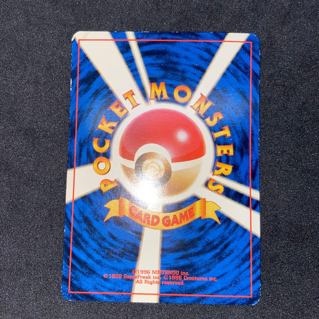 【旧裏ポケモンカード】状態難※ピカチュウ「トレーナーズ」 ポケモンスナッププロモ