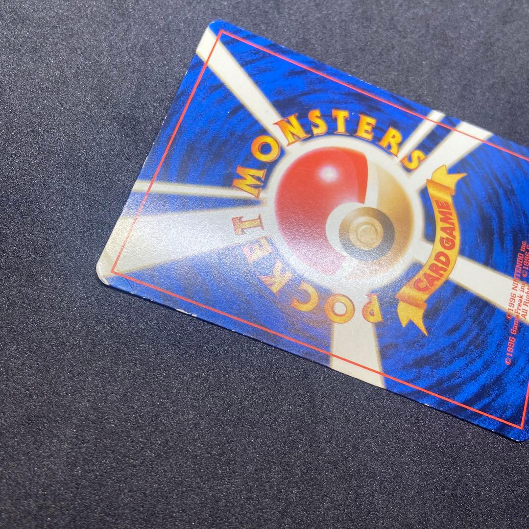 【旧裏ポケモンカード】状態難※ピカチュウ「トレーナーズ」 ポケモンスナッププロモ