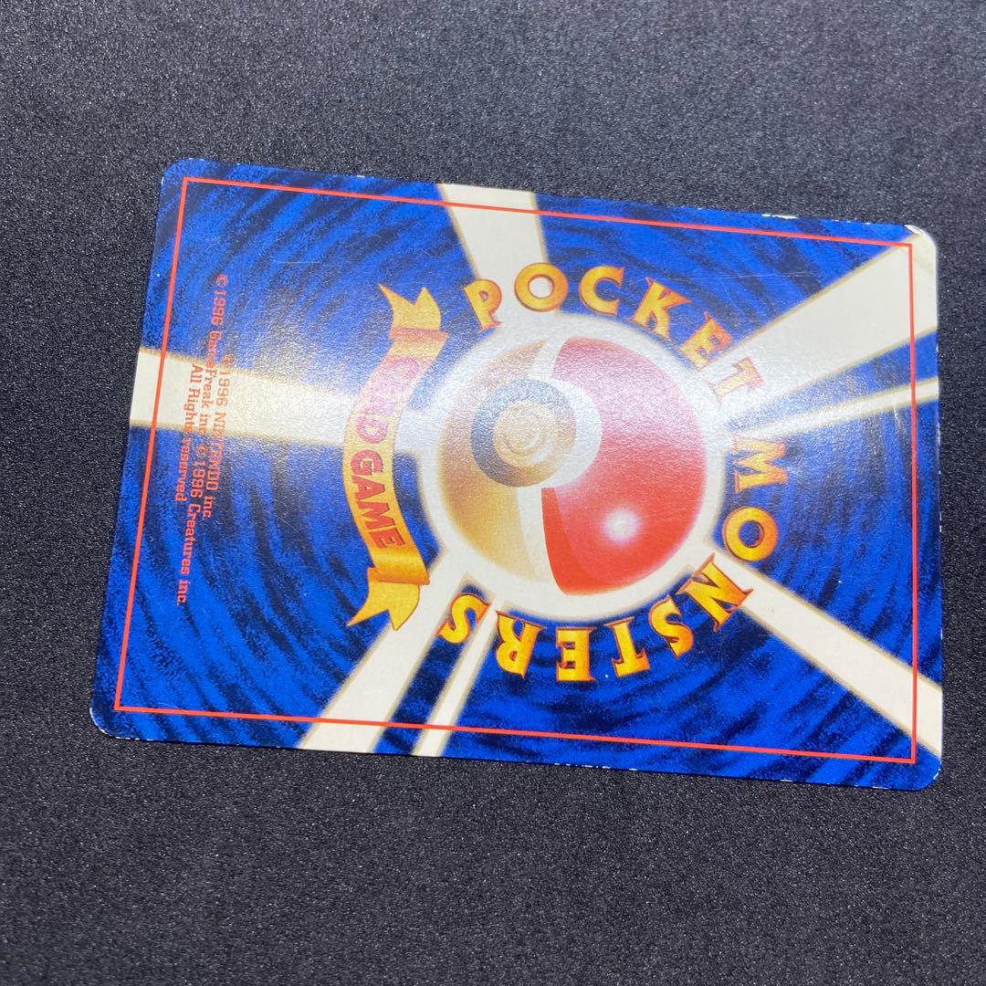 【旧裏ポケモンカード】状態難※ピカチュウ「トレーナーズ」 ポケモンスナッププロモ