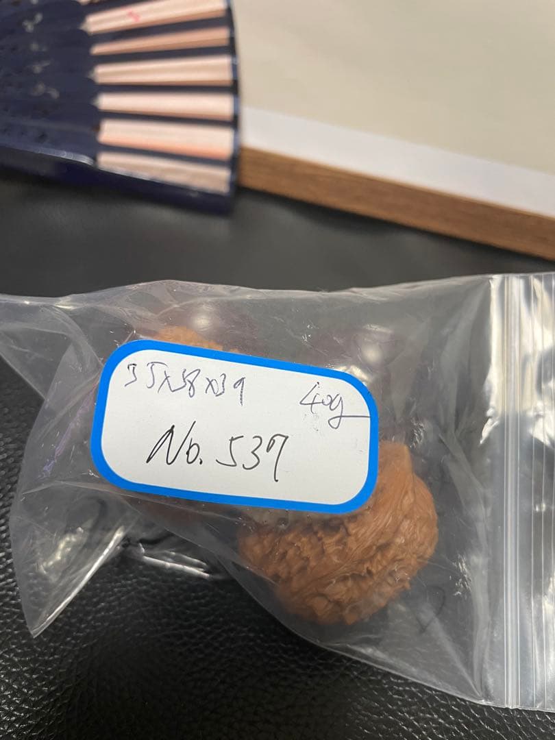 No.537 ❤️遊ぶクルミ　文玩核桃 高級小衆　精配宝瓶狮子头