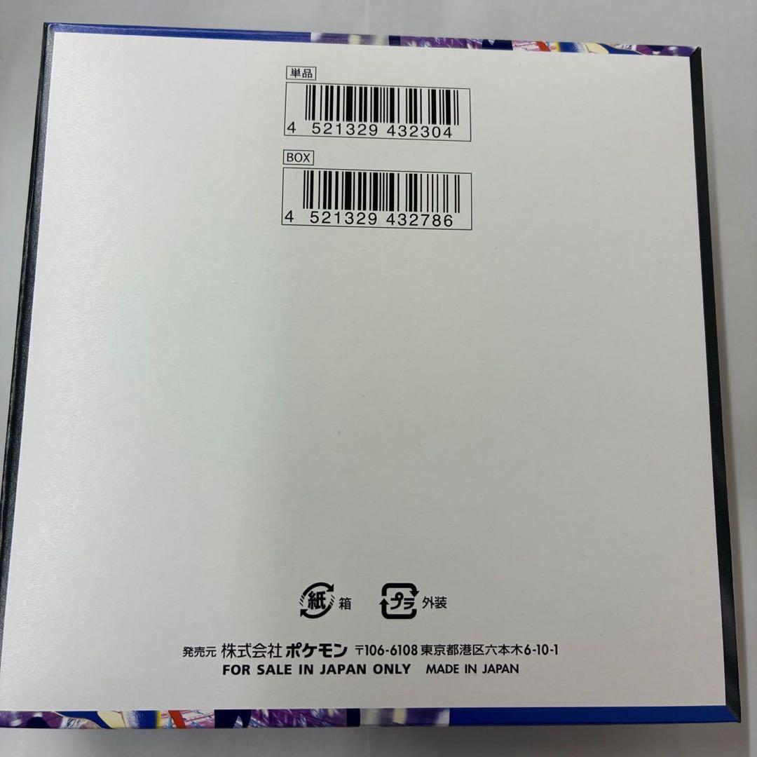 ニンジャスピナー box シュリンクなし　2BOXセット