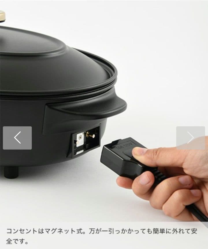 【新品未使用】BRUNO ブルーノ ホットプレート オーバル 調理家電