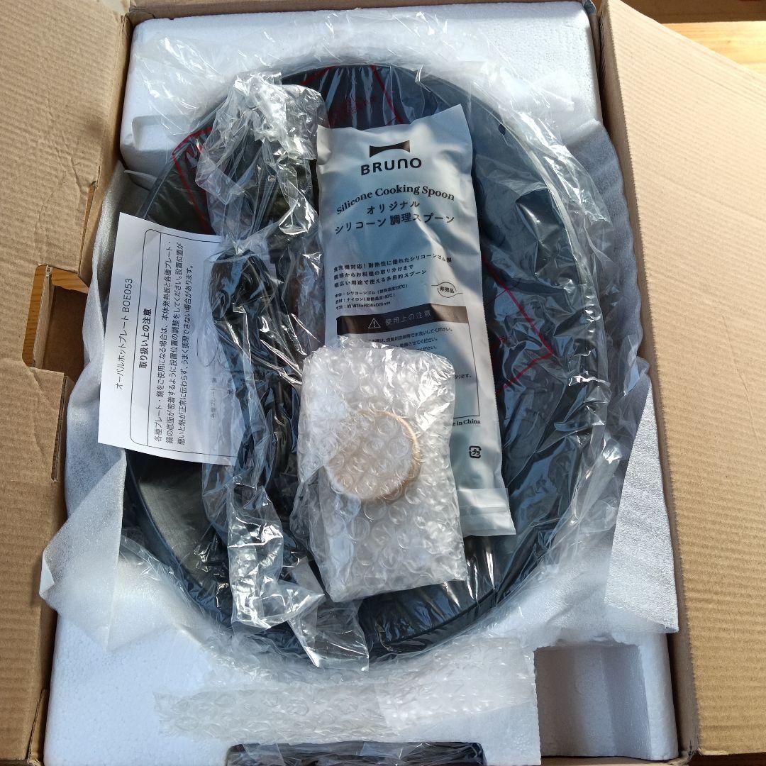 【新品未使用】BRUNO ブルーノ ホットプレート オーバル 調理家電