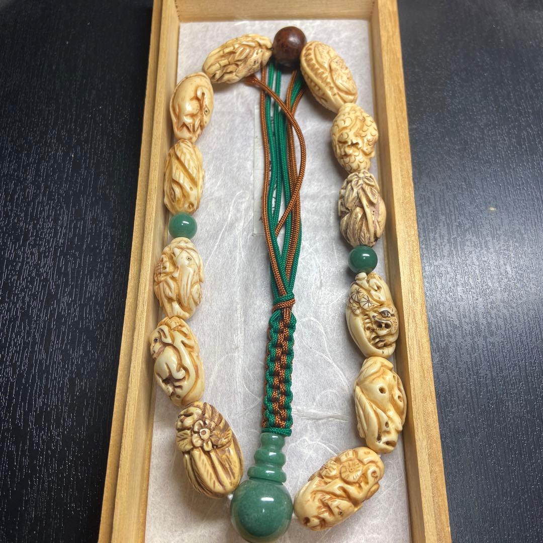 牛骨十二支彫念珠