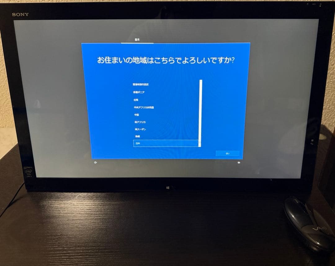 Sony VAIO tapデスクトップPC キーボード無し