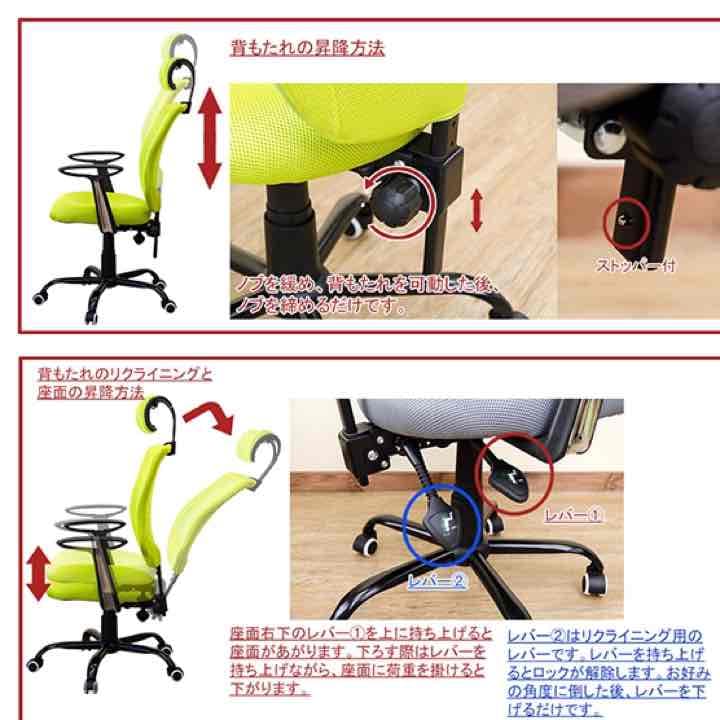 激安！ハイバックチェア (グリーン)