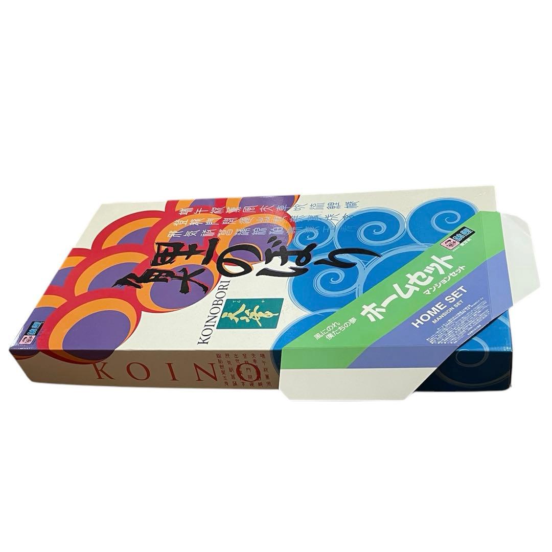 鯉のぼり 東洋紡 15号 ポール付き 吹き流し1.5m こどもの日