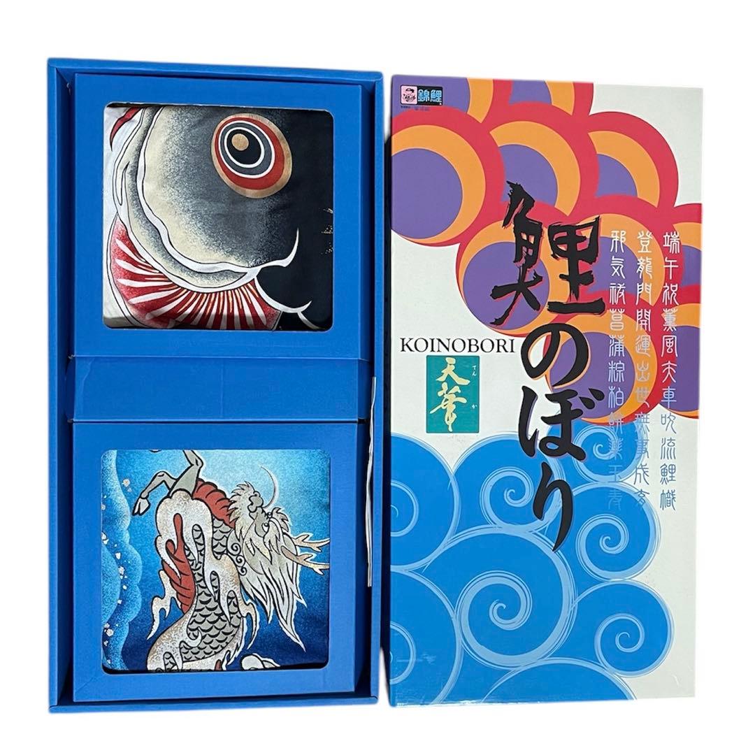 鯉のぼり 東洋紡 15号 ポール付き 吹き流し1.5m こどもの日