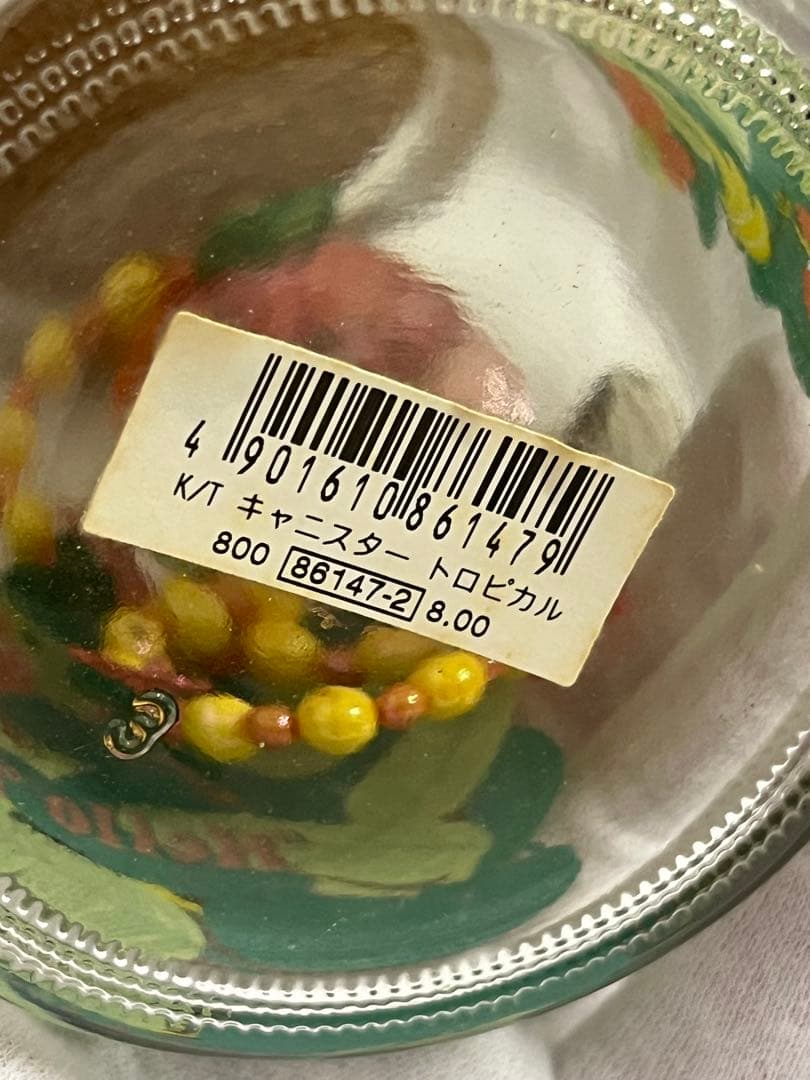 キティ　トロピカルキャニスター　ビーズ入り　サンリオ　レトロ　ハローキティ