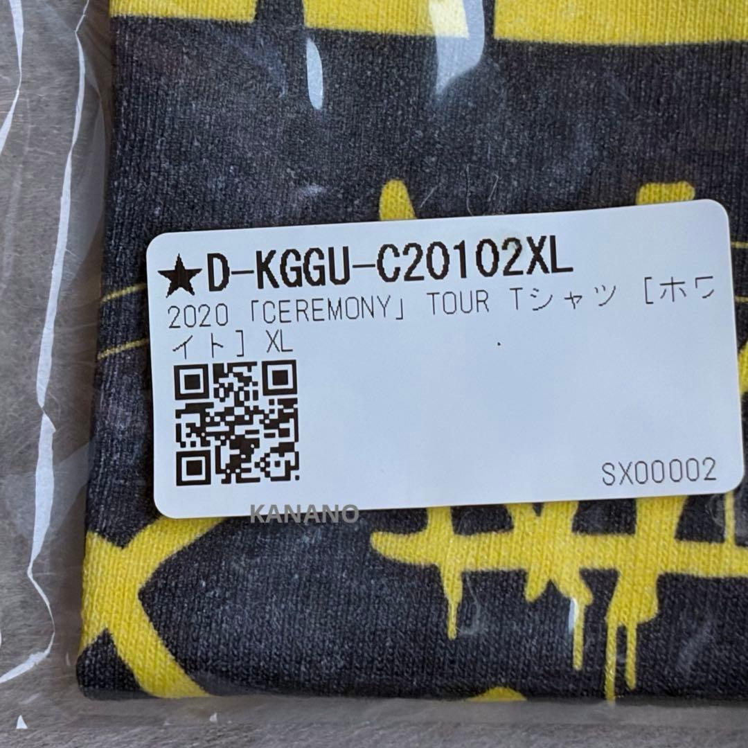 【未開封】KING GNU CEREMONY 限定Tシャツなど6 品セット販売