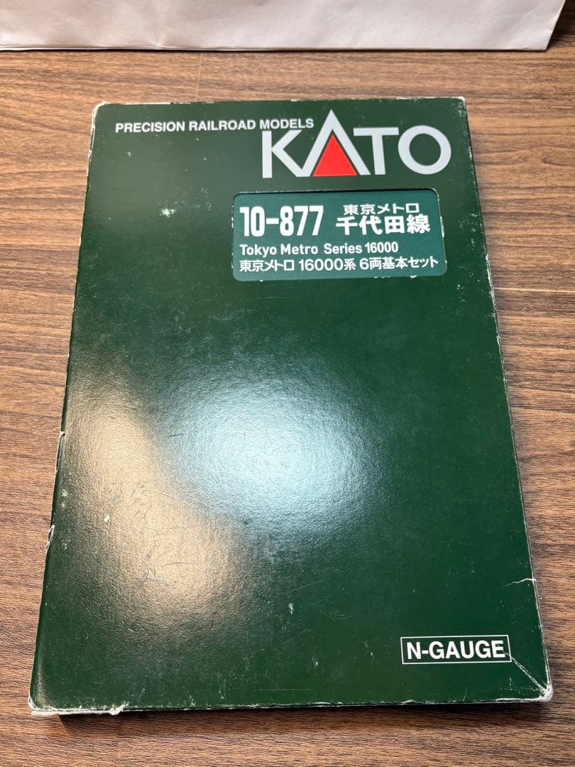 KATO 東京メトロ 千代田線 16000系 10両セット　加工品