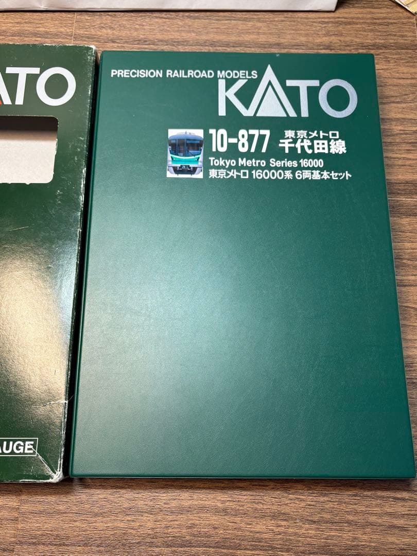 KATO 東京メトロ 千代田線 16000系 10両セット　加工品