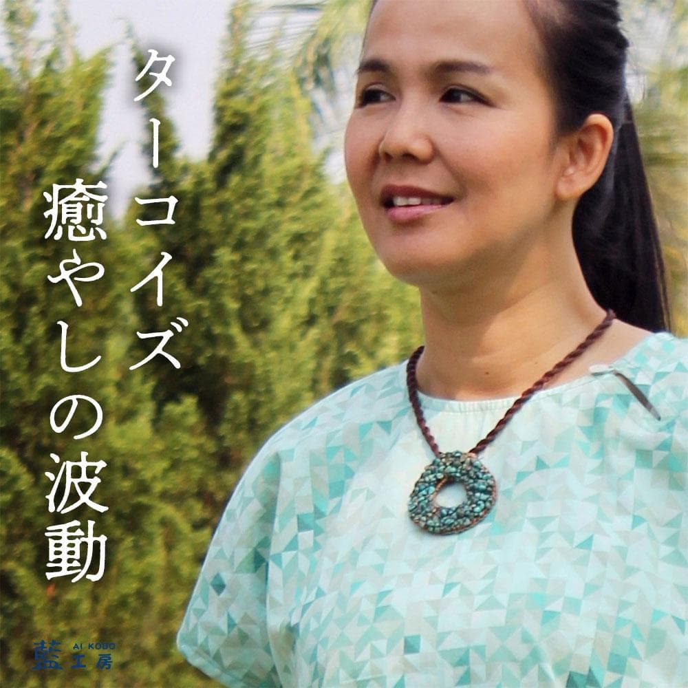 さざれ石の天然石ネックレス　トーラス型ペンダント