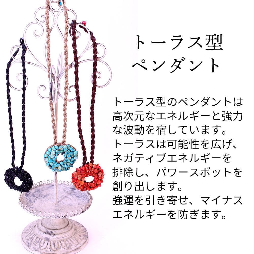 さざれ石の天然石ネックレス　トーラス型ペンダント