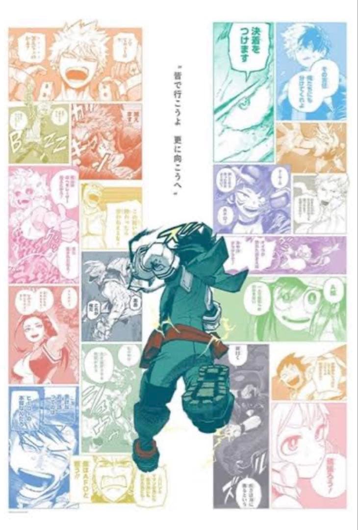 ヒロアカ A2アートポスターThe Beginning緑谷 アートポスター