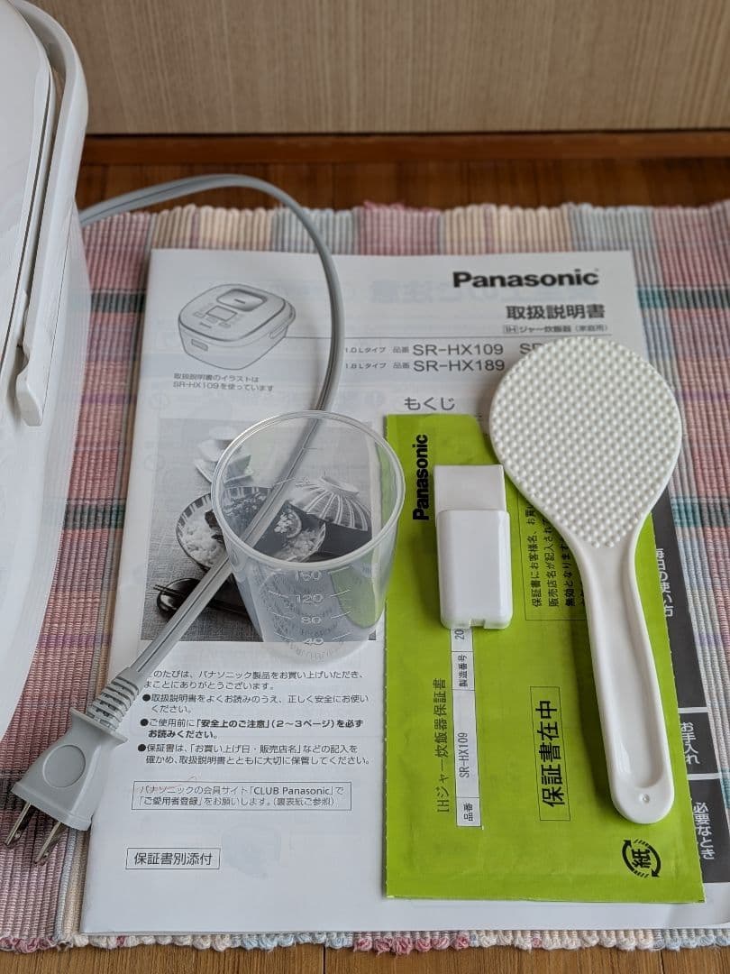 美品 Panasonic IH 炊飯器 　SR-HX109 5.5合 2020年