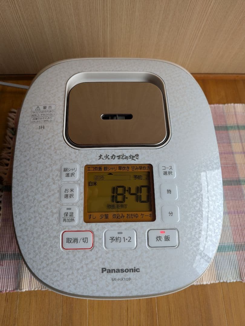 美品 Panasonic IH 炊飯器 　SR-HX109 5.5合 2020年