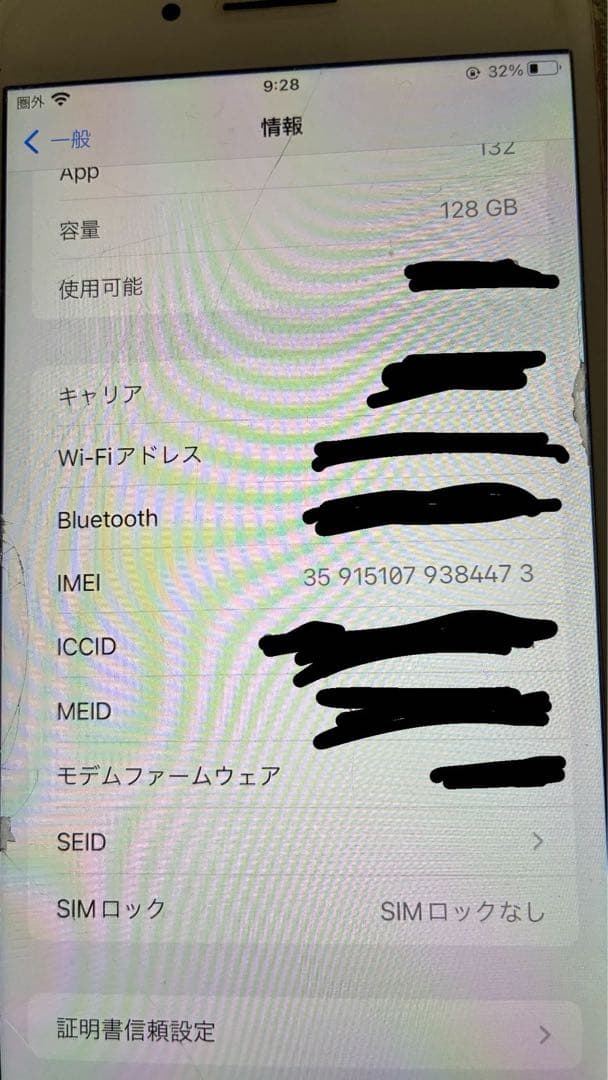 iPhone7plus 128GB ローズゴールド