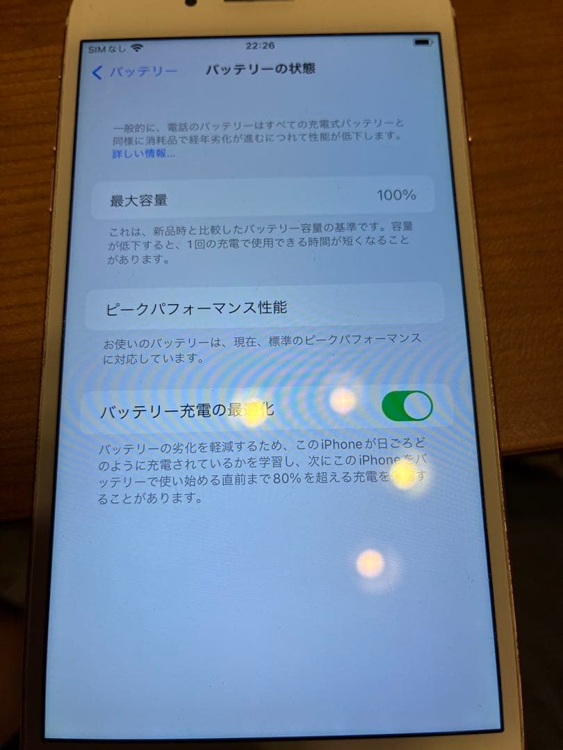 iPhone7plus 128GB ローズゴールド
