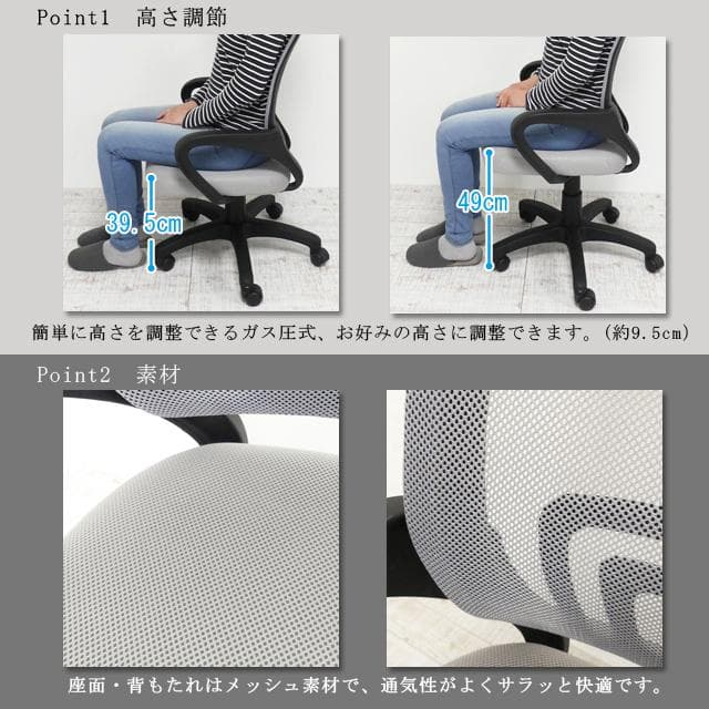 【新品・送料無料】メッシュチェアー肘付 (ブラック)（グレー）