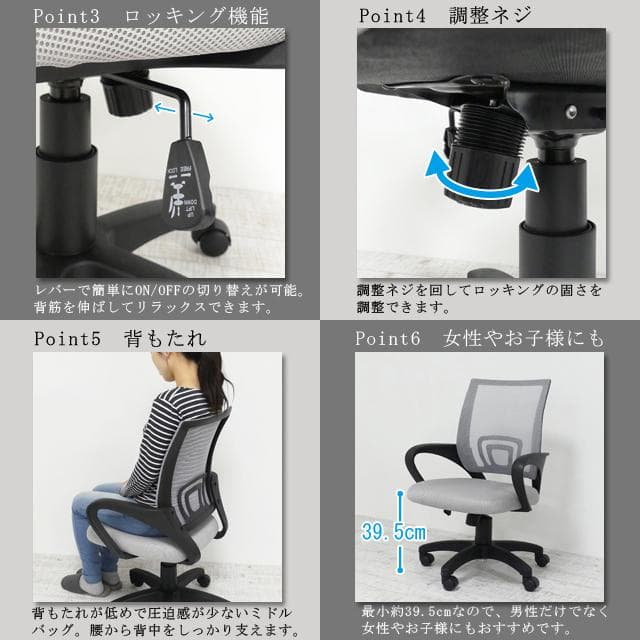 【新品・送料無料】メッシュチェアー肘付 (ブラック)（グレー）