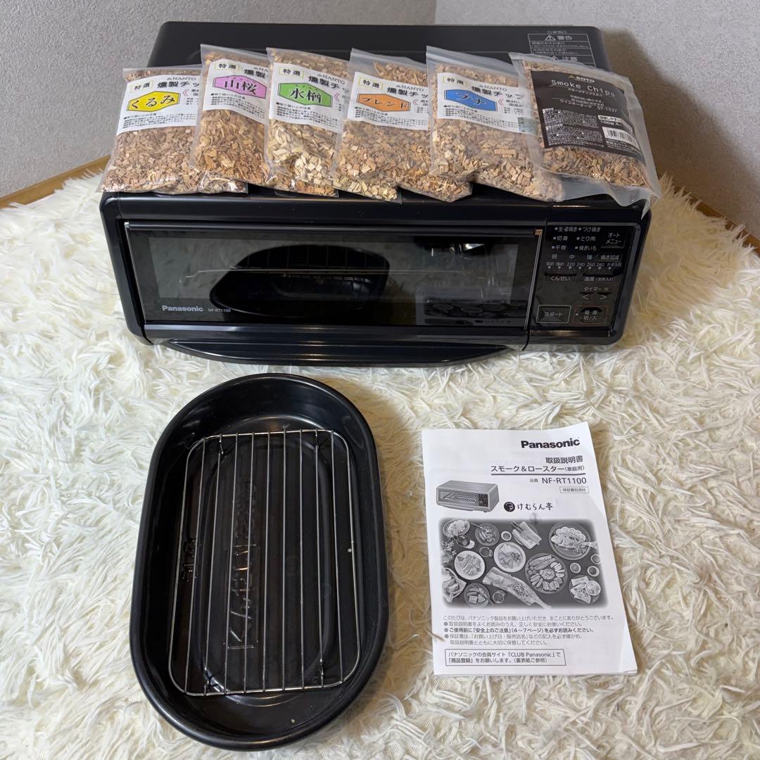 【極美品】Panasonic NF-RT1100-K けむらん亭 付属品多数