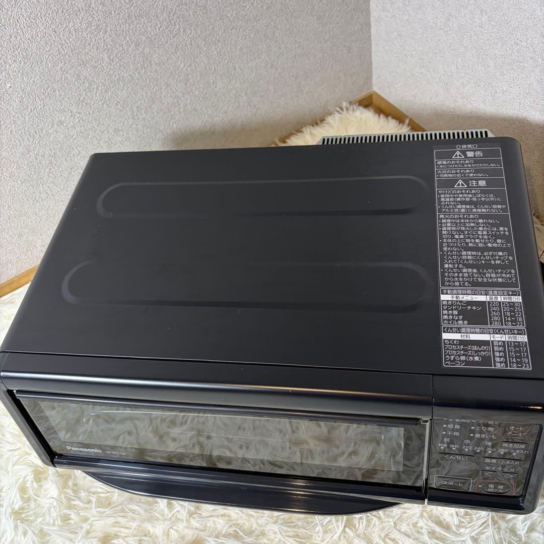 【極美品】Panasonic NF-RT1100-K けむらん亭 付属品多数