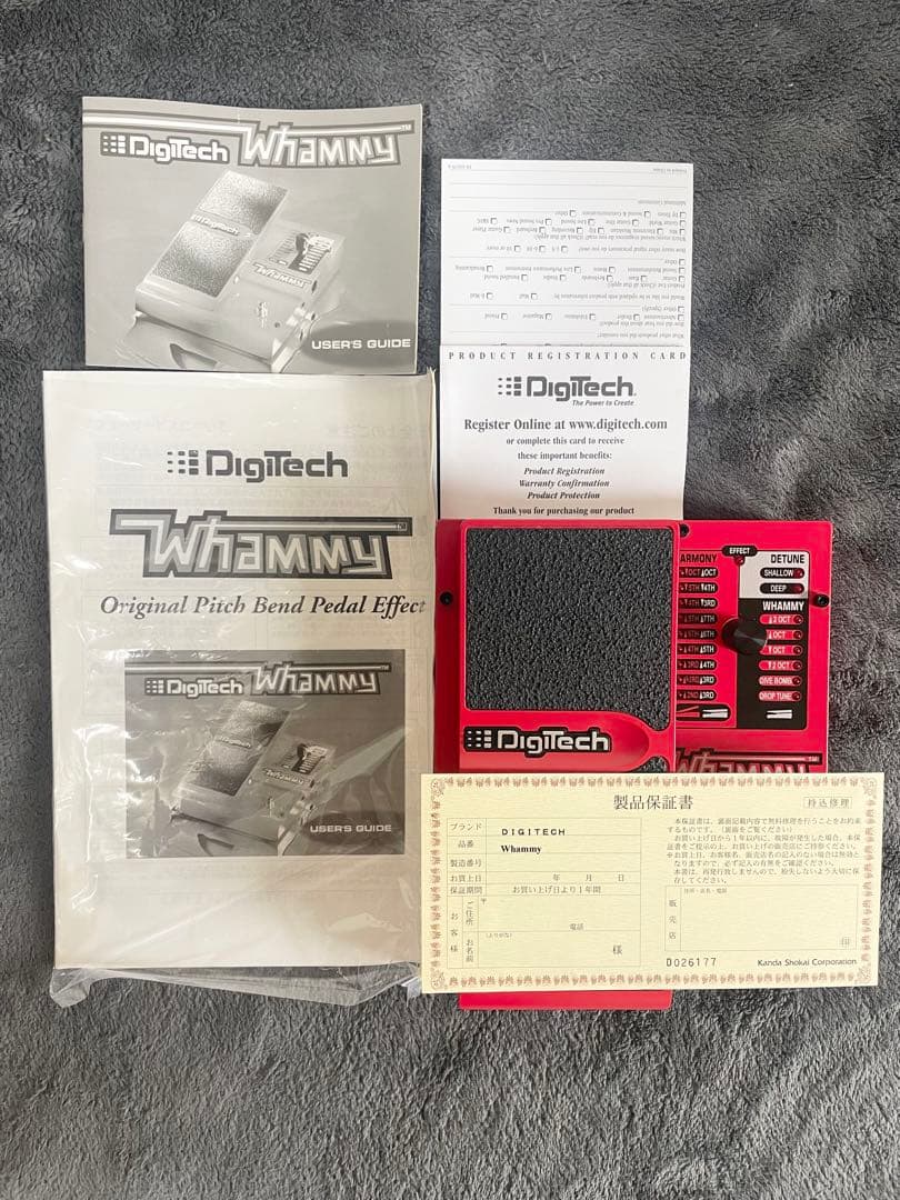 Digitech デジテック Whammy 4 超美品❣️