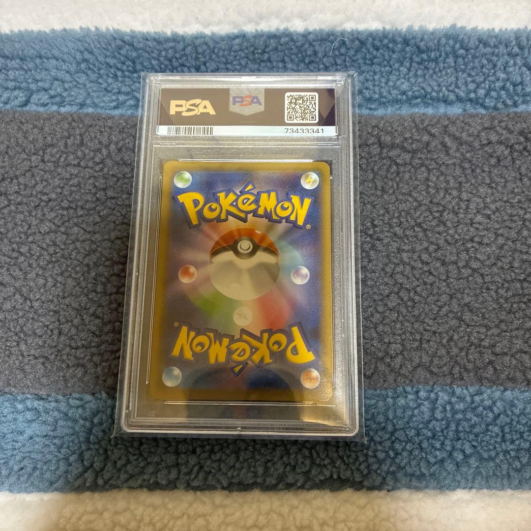 PSA10 ミュウV SR SA S8 フュージョンアーツ 106/100