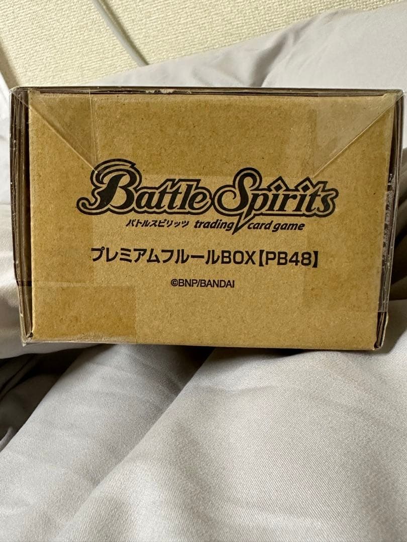 プレミアムバンダイ限定 バトルスピリッツ プレミアムフルールBOX 【PB48】