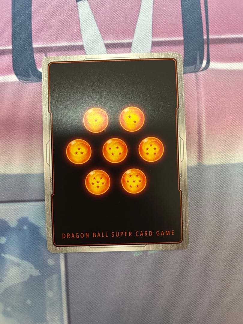 FS09-10 孫悟飯:少年期 パラレル フュージョンワールド ボーナスパック