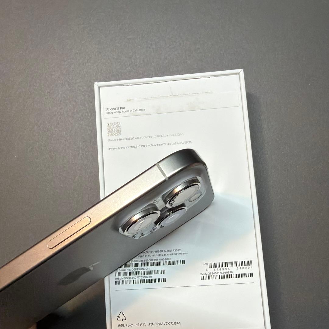 【美品】おまけ付きiPhone 16 Pro 256GB ナチュラルチタニウム