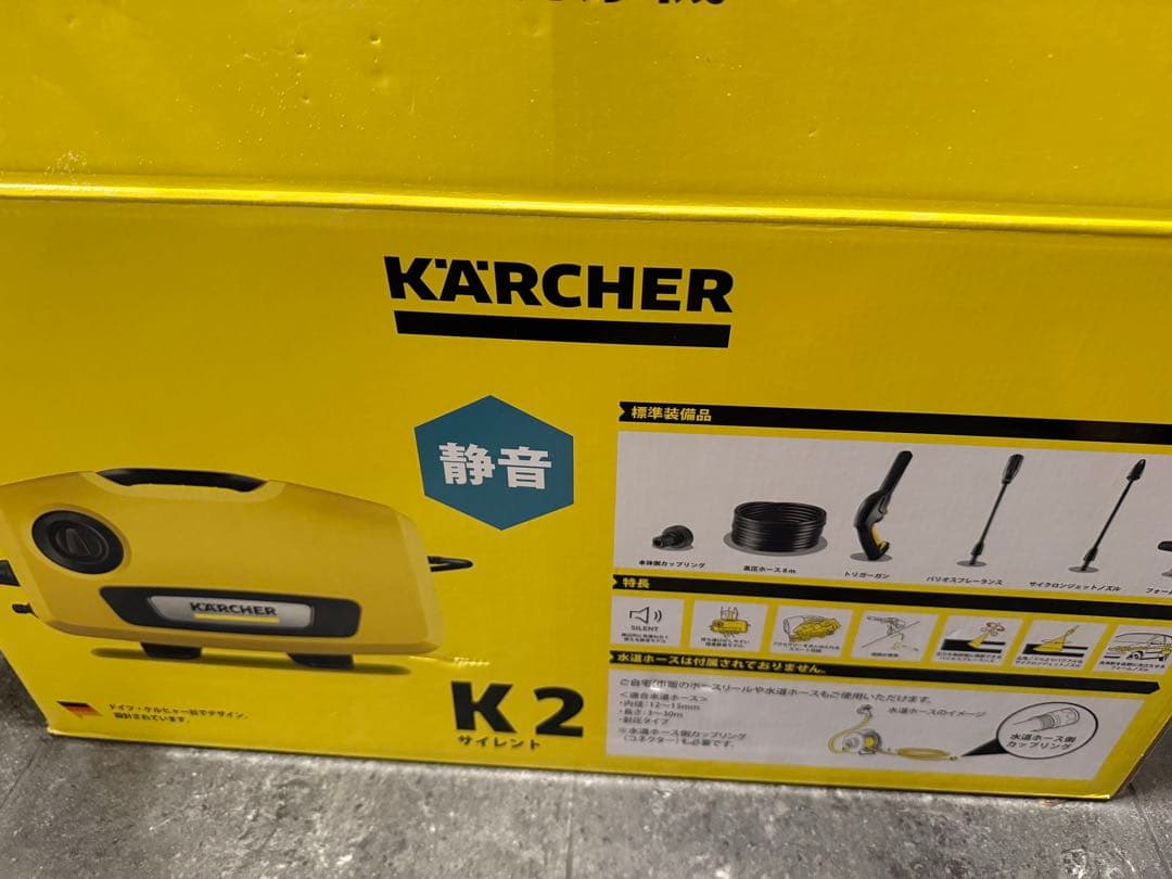 美品 KARCHER ケルヒャー K2 サイレント 高圧洗浄機