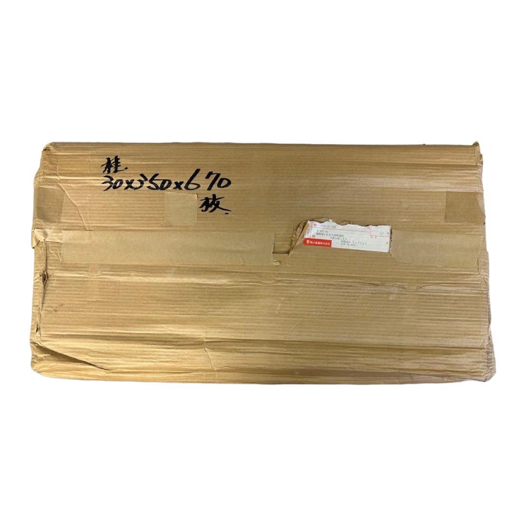 刻字用、桂材、30×350×670ミリ、1枚