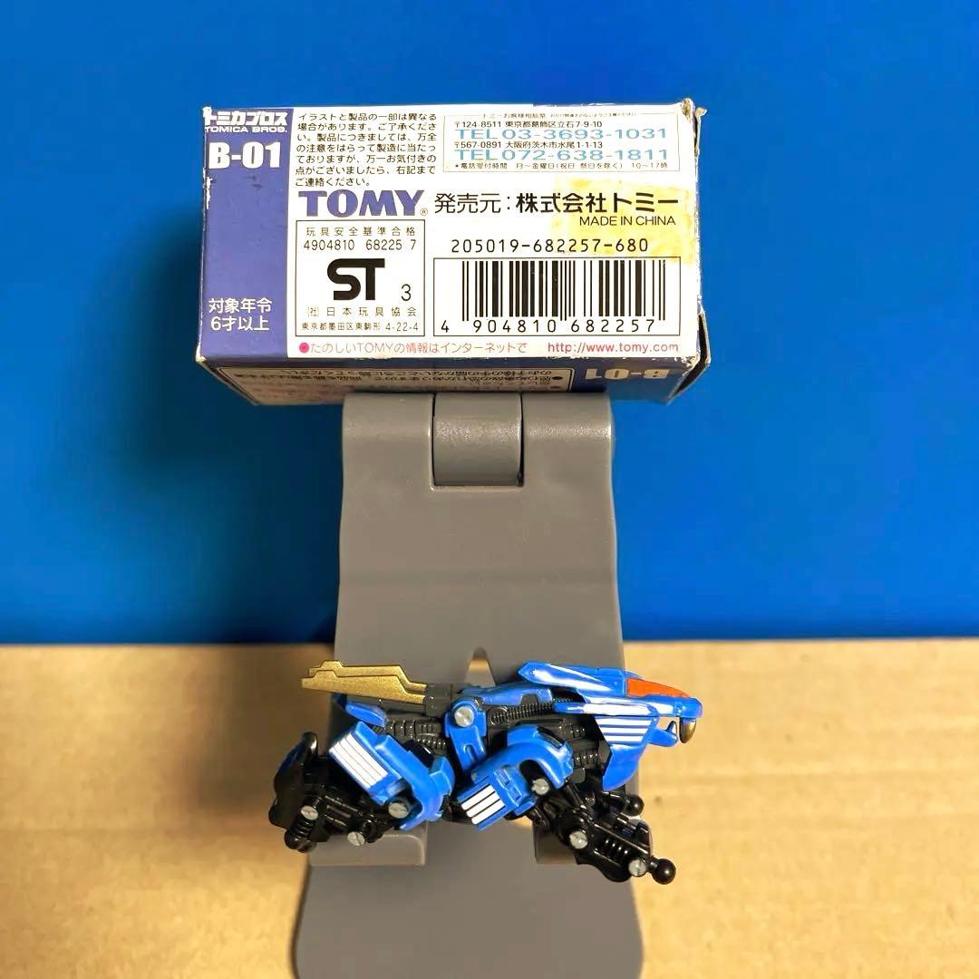 【希少‼️】トミカブロス ゾイド ブレードライガー 青色