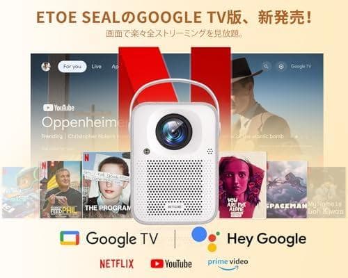 プロジェクター 小型 Google TV搭載 フルHD 1080p