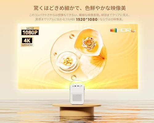 プロジェクター 小型 Google TV搭載 フルHD 1080p