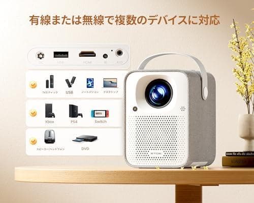 プロジェクター 小型 Google TV搭載 フルHD 1080p