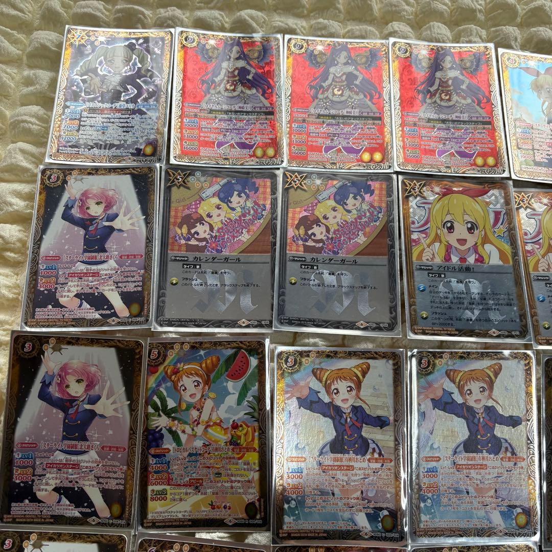 バトルスピリッツ バトスピ アイカツ