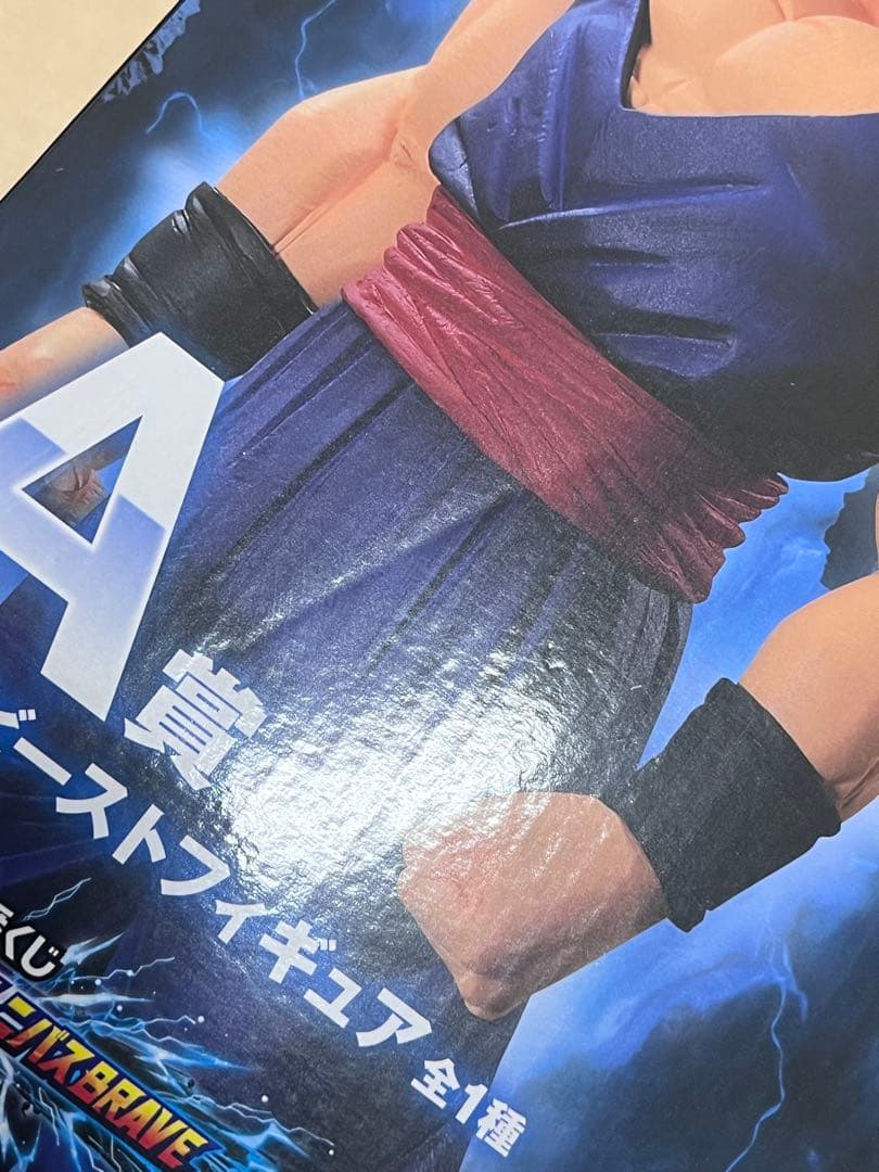 A賞　孫悟飯ビースト MASTER LISE ドラゴンボール超 スーパーヒーロー