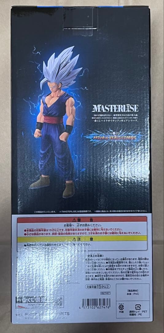 A賞　孫悟飯ビースト MASTER LISE ドラゴンボール超 スーパーヒーロー