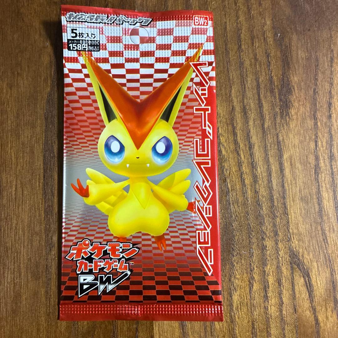 ポケモンカード 未開封パックセット　サイコドライブ　バトルブースト 等