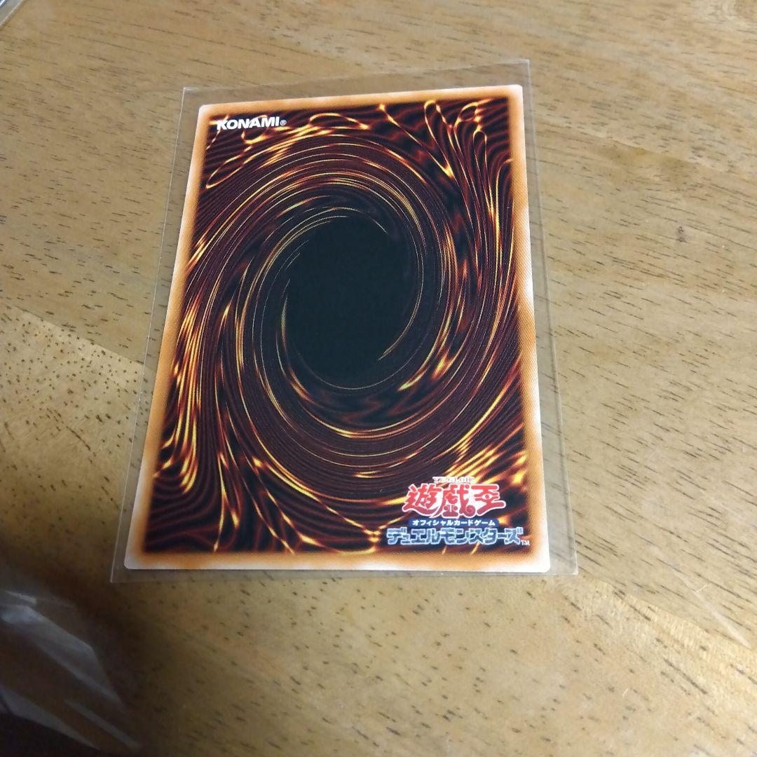 良品最安値！マルチャミーフワロス　プリズマ　プリシク