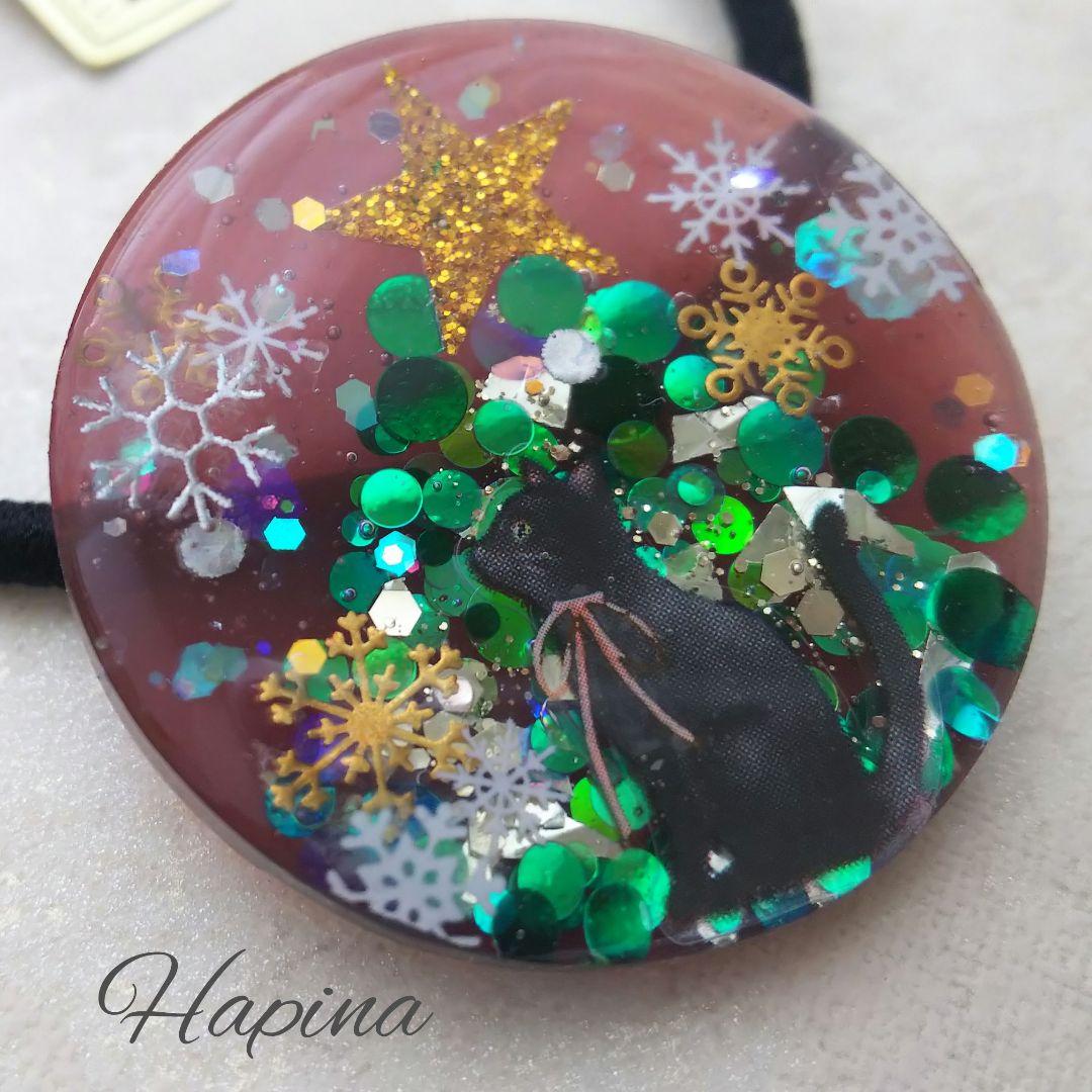 大きめクリスマスツリーと黒猫ちゃんラウンドレジンヘアゴム