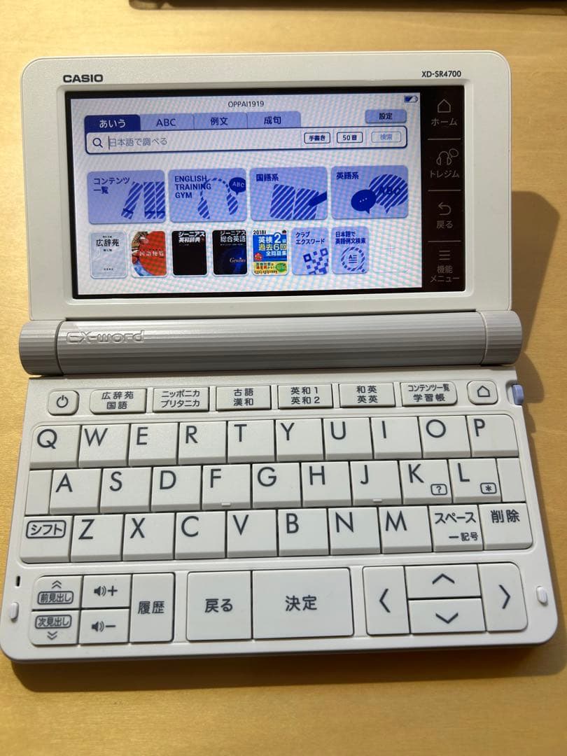 CASIO 電子辞書　EX-word XD-SR4700