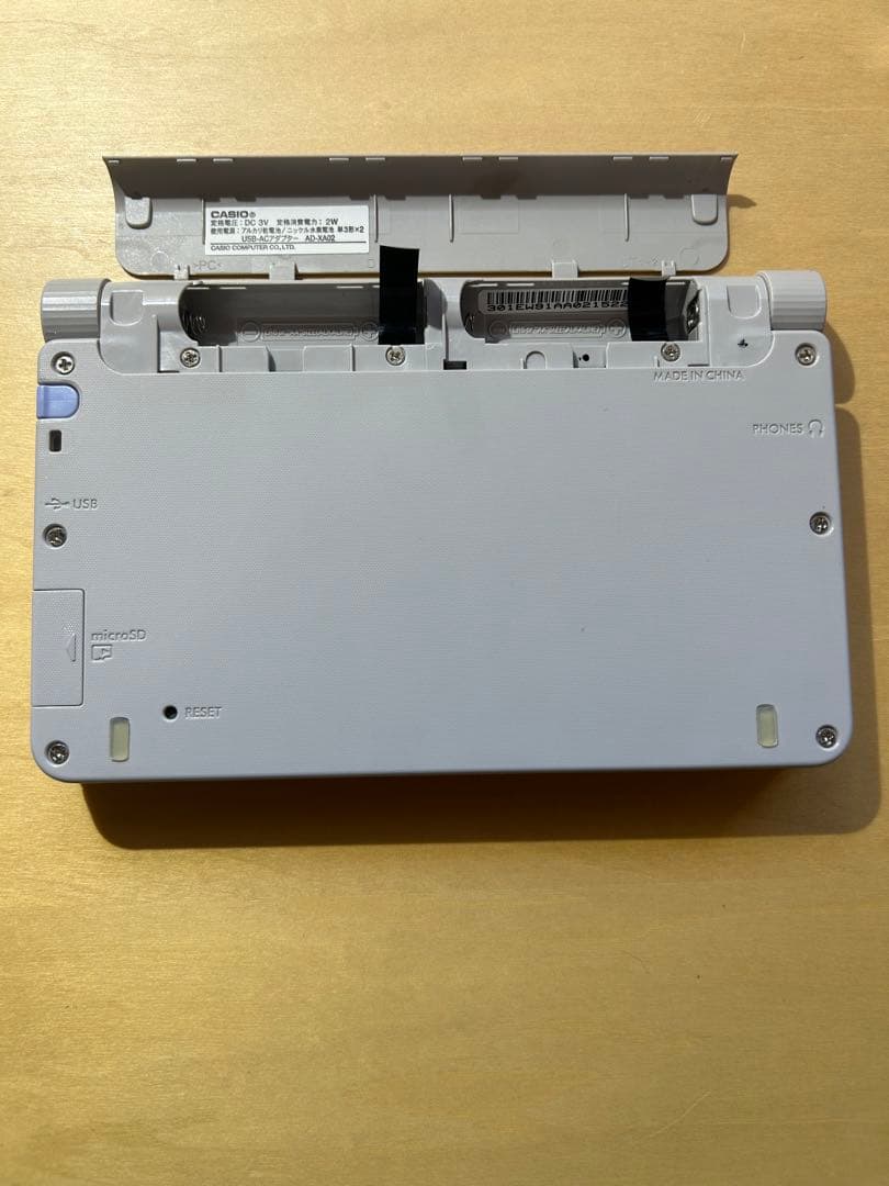 CASIO 電子辞書　EX-word XD-SR4700