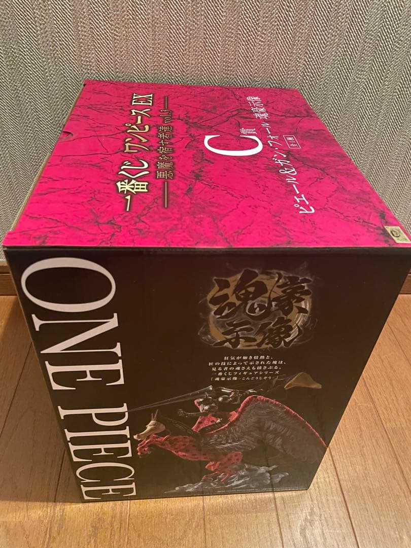 一番くじ　ワンピースC賞　ピエール&ガンフォール 魂豪示像×1