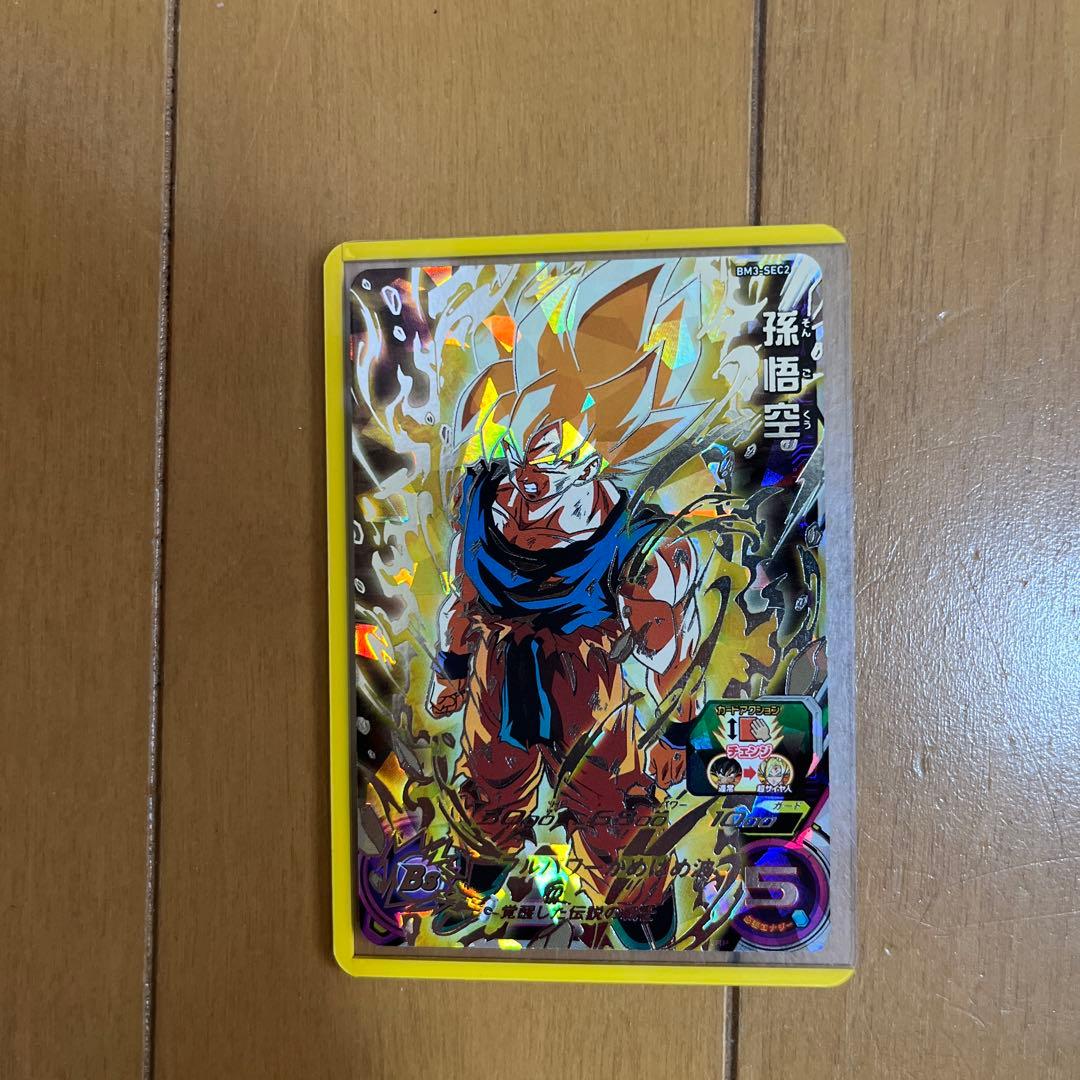bm3 sec2 孫悟空 、bm2 sec3 ベジータ