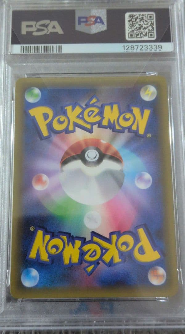 ミュウツー　PSA10